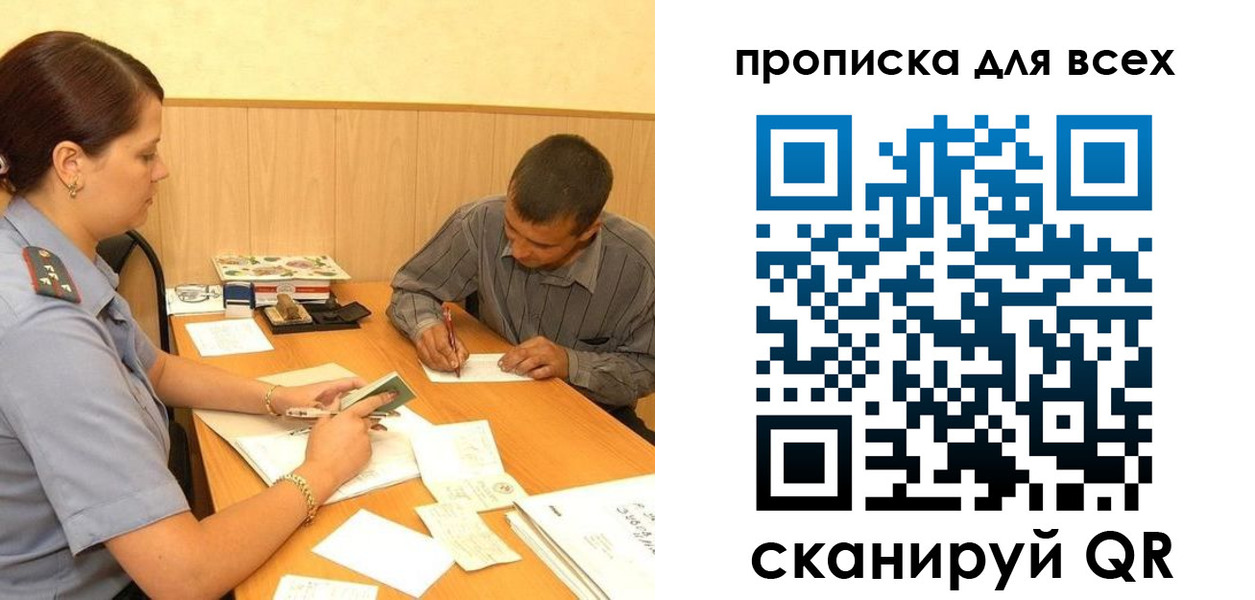 пропишу в квартире в Катайске