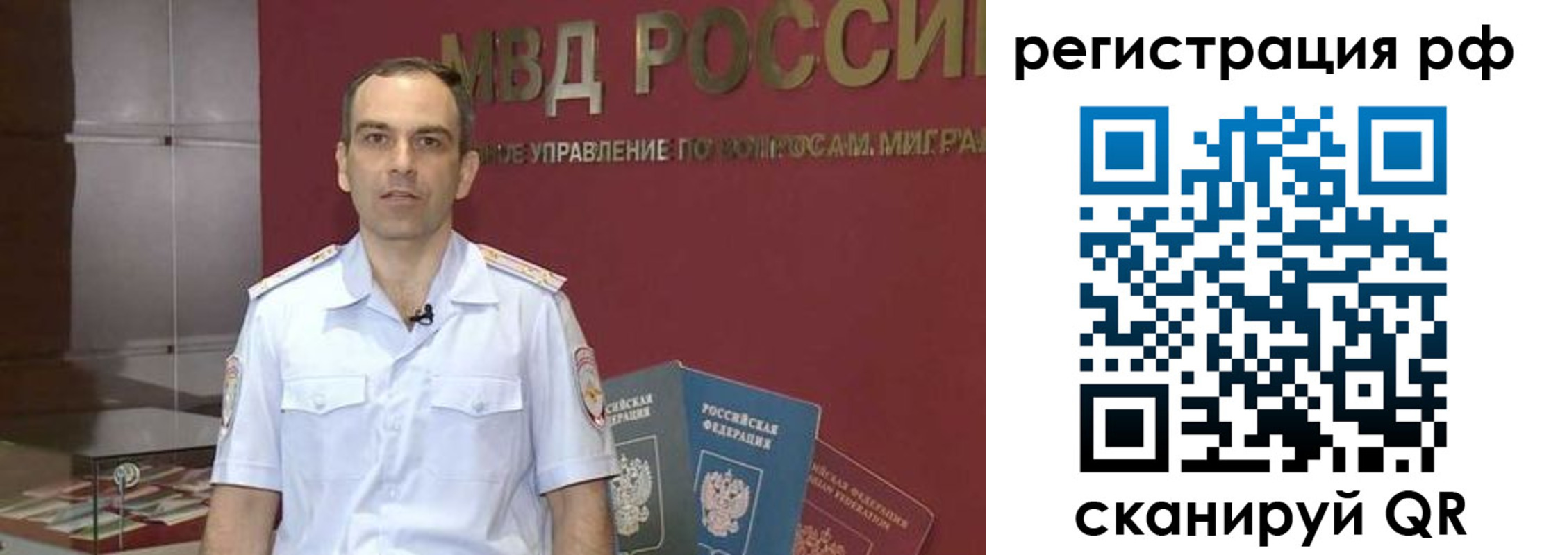 купить прописку в Катайске