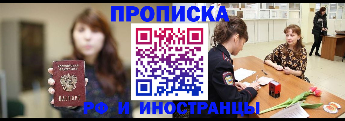 найти адрес прописки в Катайске