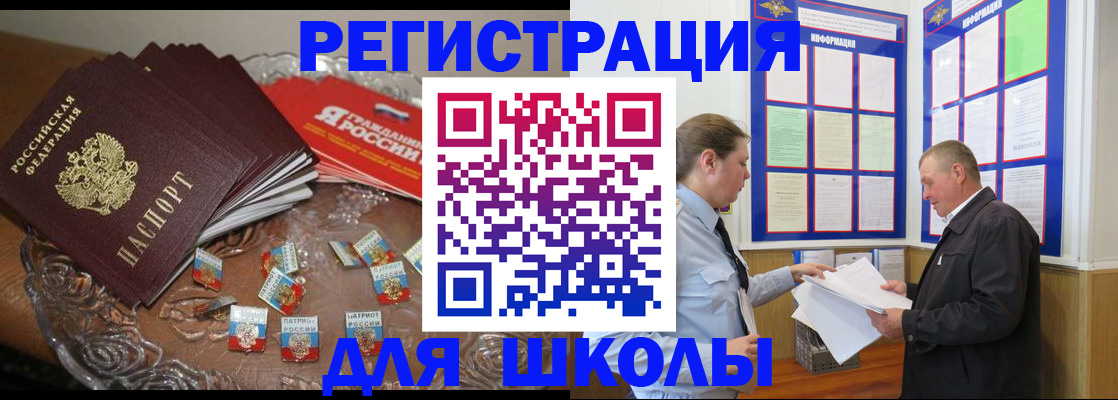 регистрация в Катайске