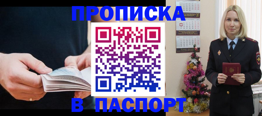 миграционный учет в Катайске