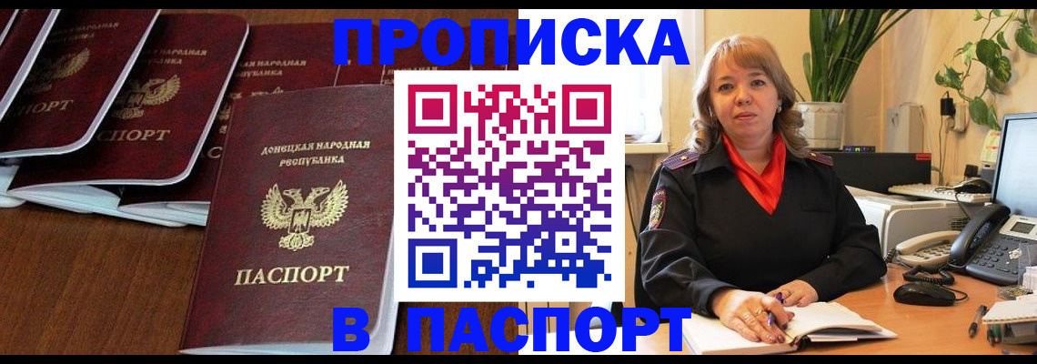 регистрация для школы в Катайске