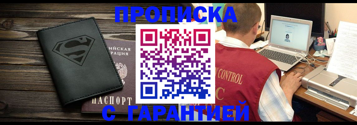 временная регистрация госуслуги в Катайске