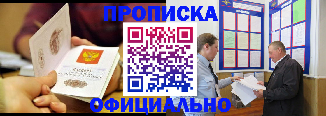 регистрация для дет. сада в Катайске